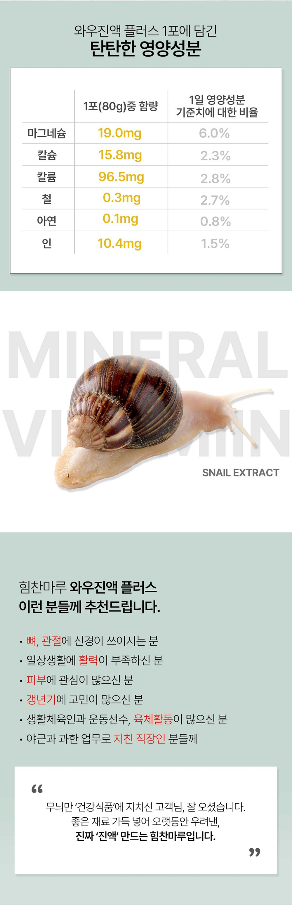 47_영양성분 및 추천.jpg